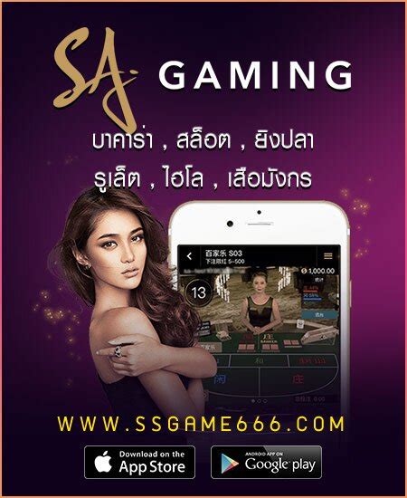 Ssgame666 casino aplicação